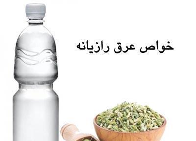 خواص عرق رازیانه در سلامت بدن