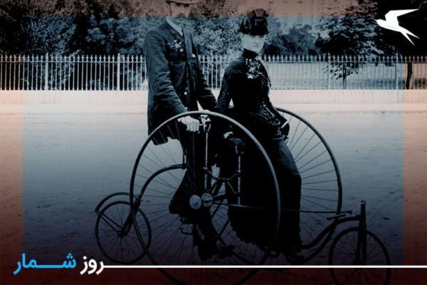 روزشمار: 6 مرداد؛ اختراع دوچرخه در آلمان